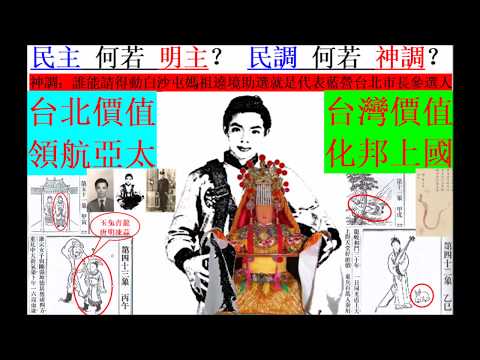 君看靈旗忽轉東