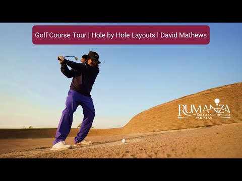 RUMANZA Tour l Hole by Hole Layouts l David Mathews