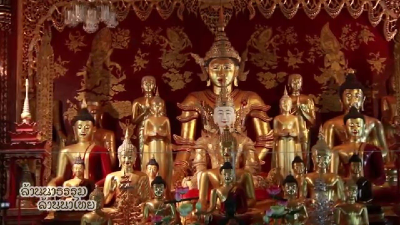 Wat Ku Tao