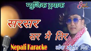 Download lagu lok dohori karoke सर सर मै तिर सर new nepali lok dohori music track sara sara mai tira sara mp3 Download lagu lok dohori karoke सर सर मै तिर सर new nepali lok dohori music track sara sara mai tira sara mp3