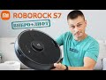 Робот-пылесос  RoboRock S7 Black