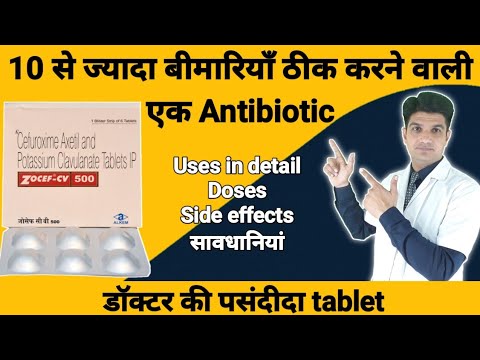 Cefuroxime And Potassium Clavulanate Tablets
