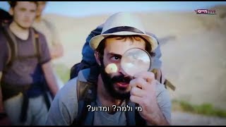 צבר - כשהמציאות דוקרת | קח מקל קח תרמיל גרסת 2018 (צבר - כשהמציאות דוקרת) - התמונה מוצגת ישירות מתוך אתר האינטרנט יוטיוב. זכויות היוצרים בתמונה שייכות ליוצרה. קישור קרדיט למקור התוכן נמצא בתוך דף הסרטון צבר - כשהמציאות דוקרת | קח מקל קח תרמיל גרסת 2018 (צבר - כשהמציאות דוקרת) - התמונה מוצגת ישירות מתוך אתר האינטרנט יוטיוב. זכויות היוצרים בתמונה שייכות ליוצרה. קישור קרדיט למקור התוכן נמצא בתוך דף הסרטון