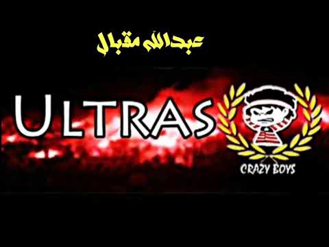 Crazy boys : Jina n7kiw 3la samdi noir