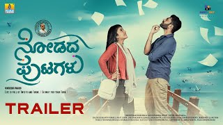 Trailer Preview Image