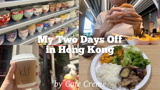 【Day off in Hong Kong】香港での休日｜自炊記録｜カフェ巡り｜食器屋さん巡り｜物価の比較｜香港のスーパーマーケット