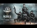 THE BULL - Trailer | Salman Khan | Alia Bhatt | Karan Johar, Vicky K., Randeep Hooda, Sunil Grover B