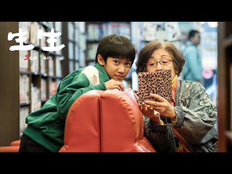 8.31【生生】好好說再見