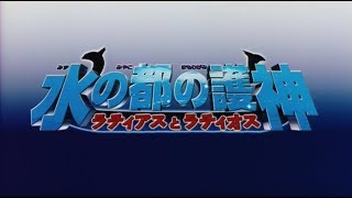 Pokèmon Heroes Trailer [JAP]