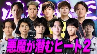 【大荒れ】一瞬の油断も許さないヒート2、最終マッチのボーダー争いで波乱の展開が...【フォートナイト】