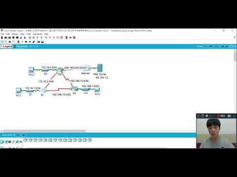 [CCNA 3]PT 10.2.2.3 Packet Tracer - Troubleshooting Single-Area OSPFv2 (ver.KOR)