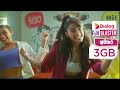 Dialog Fun Blaster Rs 547 Plan Get Unlimited Facebook WhatsApp YouTube