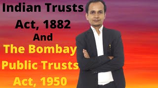 सार्वजनिक ट्रस्ट और निजी ट्रस्ट क्या है What is Public Trust and Private Trust