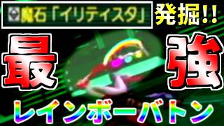 【PSO1&2+】2から続けるハンターズ生活！#21【ゆっくり実況】