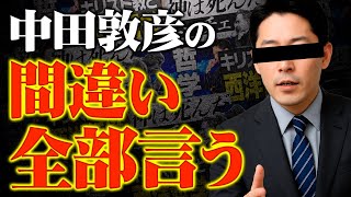 Attach YouTube