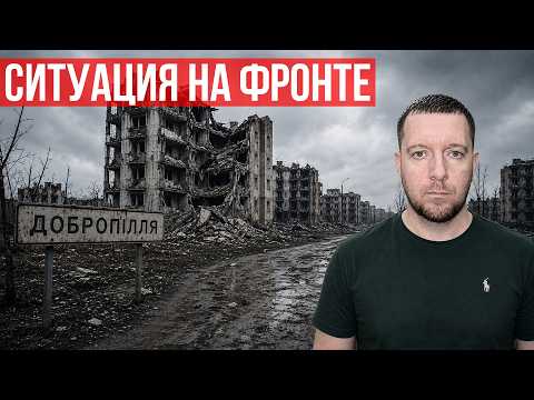 Штурм Славянского и Добропольского направлений: бои за плацдармы и «карманы».