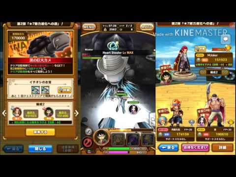 One piece Thousand Storm: Ep5 Blackturtle 170k ^_^