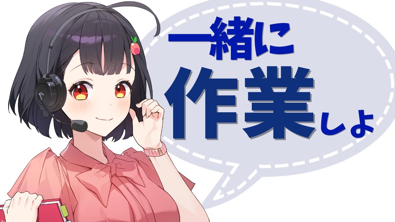 【一緒にけっぱろ！】ネット回線復活！作業と断捨離する【作業配信】