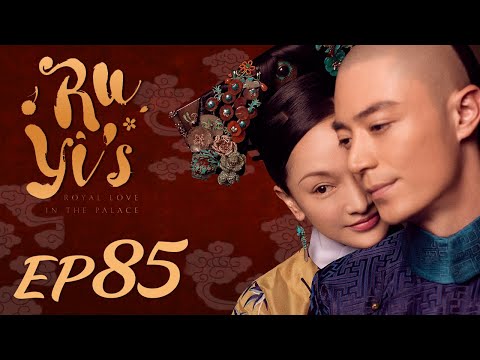 ENG SUB【Ruyi's Royal Love in the Palace 如懿传】EP85 | Starring: Zhou Xun, Wallace Huo