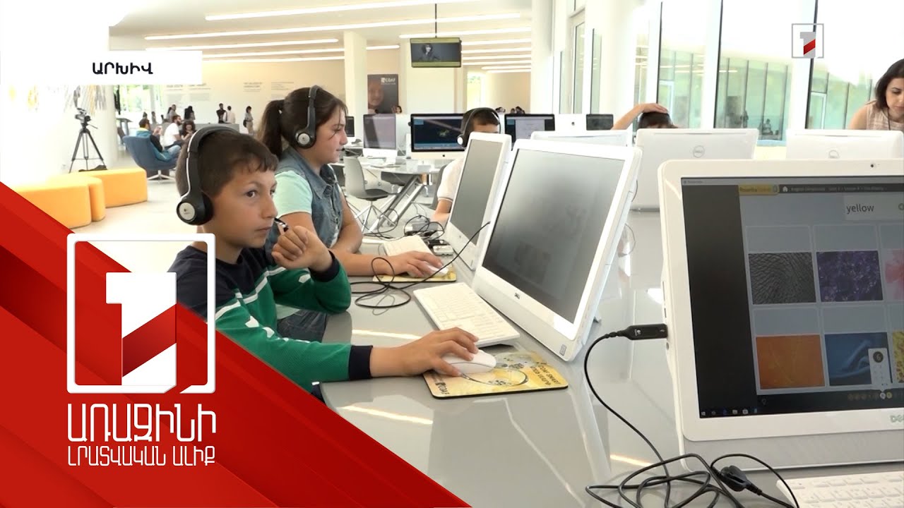 ՔՈԱՖ-ը մտադիր է «Սմարթ» կենտրոններ կառուցել ՀՀ բոլոր մարզերում