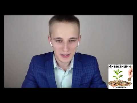 История Антона Дягилева - от самостоятельного инвестора, до партнера Amir Capital