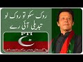 Tabdeeli Ai Ray Full Song Funny Clip Intelli Tech