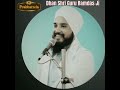 Hamra Man Moheyo Shabad 1 30 Min Extended Version Waheguru Status