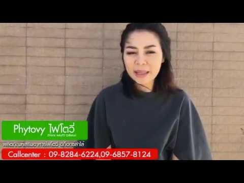 ทำให้เต้านมซิลิโคน ความคิดเห็นของครีมสำหรับ kolistar เต้านม