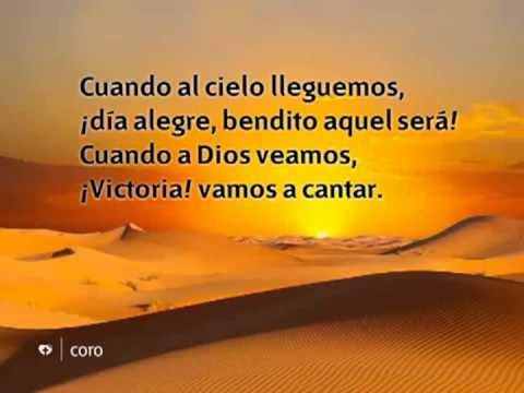 Himno 483   Cuando al cielo lleguemos   Pista   Himnario Adventista Instrumental