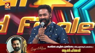 അന്ന് സെലക്ഷൻ കിട്ടത്ത പയ്യന് ഇന്ന് സ്പെഷ്യൽ ജൂറി പ?