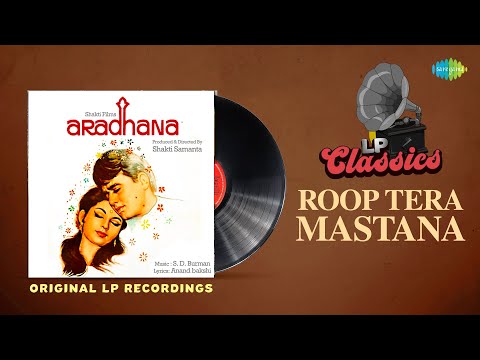 Original LP Recording | Roop Tera Mastana | Kishore Kumar | Sharmila Tagore | Rajesh Khanna