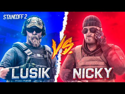 LUSIK VS NICKY | ЛЕГЕНДАРНЫЙ ШОУМАТЧ! STANDOFF 2