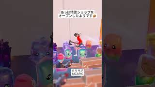 Broは精霊ショップをオープンしたようです🤣 #フォートナイト #fortnite #shorts