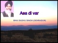 Bhai Sadhu Singh Dehradun Asa Di Vaar On 8th January 1984