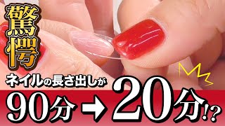【ジェルチップ?!】簡単な使い方はこちら!!韓国から上陸したダイアミチップ。
