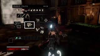 code vein