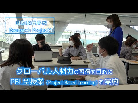 情報学科 フェイクミートをシンガポールで売るには？〜PBL型授業でビジネスプランに挑戦（追手門学院大学）