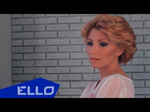 Алина Делисс — Рябина