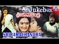 Sriramachandra I Kannada Film Audio Jukebox I Ravichandran Mohini I Akash Audio