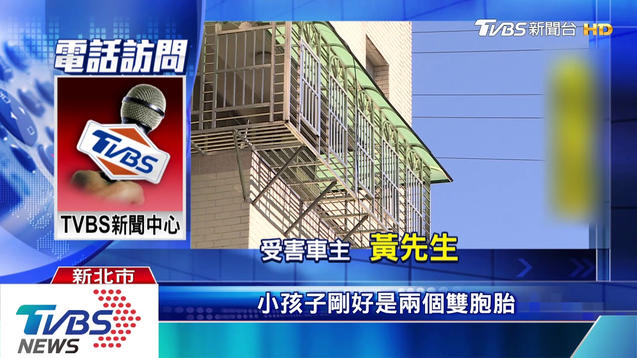 誰亂丟!菸蒂卡轎車風口 害2歲童吸二手菸