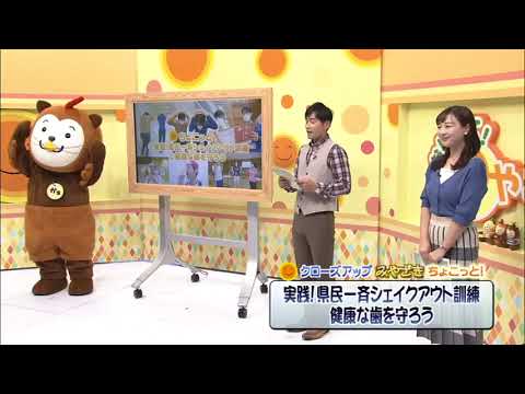 2022年10月29日(土)放送 「クローズアップみやざき ちょこっと！」