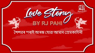 Download lagu শৈশৱৰ পৰাই আৰম্ভ হোৱা আমাৰ প্ৰেমকাহিনী || REDFM LOVE STORY BY RJ PAHI || mp3 Download lagu শৈশৱৰ পৰাই আৰম্ভ হোৱা আমাৰ প্ৰেমকাহিনী || REDFM LOVE STORY BY RJ PAHI || mp3