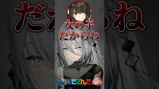 好みの女ばかり集めていたましろ【にじさんじ切り抜き】