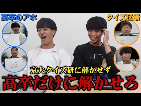 英語文化学科 高卒に輝く場所提供してみた。
