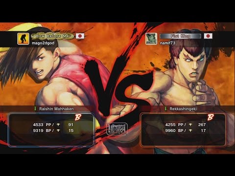 MCZ Mago (Yang) vs Nami (Fei Long) - USF4 Match ➣1080p ➣60fps!