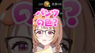 千燈ゆうひ｜なぎさっちの発言におじさん化するうひ【ぶいすぽ切り抜き/なぎさっち/Killin9Hit(KH)/焼きパン/乾伸一郎】#ぶいすぽ  #千燈ゆうひ #ltk