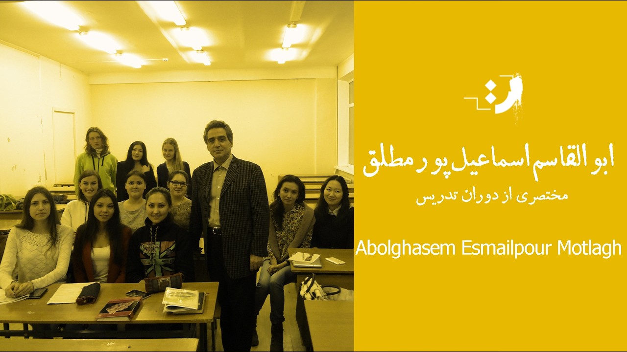 4.	A Brief Overview of the Teaching Career