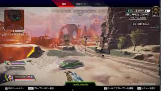 [apex]  かじゅある　 [まあたん。]