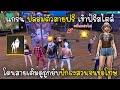 ฟีฟาย