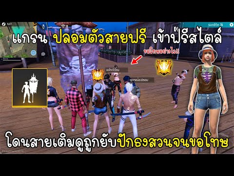 ฟีฟาย